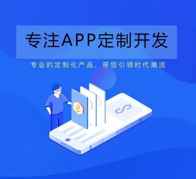 台湾app开发和小程序开发哪个成本高？